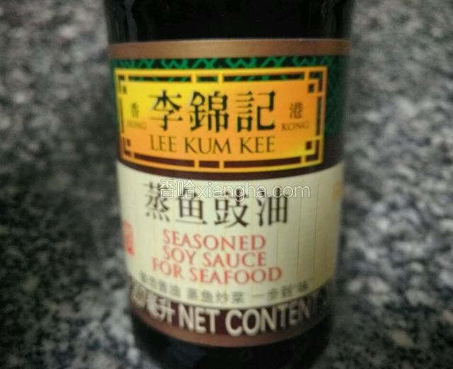 李锦记蒸鱼豉油备料