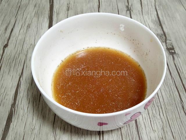 取一个容器放入盐，胡椒粉，水淀粉，李锦记蚝油，李锦记特级鲜酱油，加少许清水兑小半碗味汁备用。