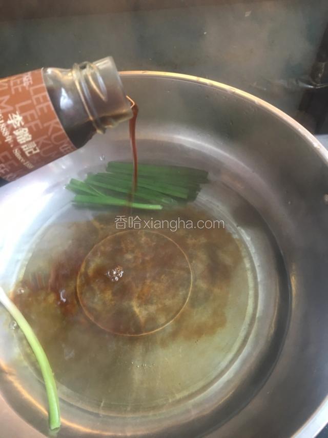 另一锅把卤水汁，酱油和和所有调味料放入开水中