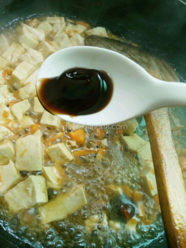 放一勺耗油