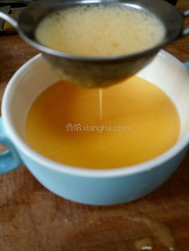 过滤掉混合蛋液中的泡沫