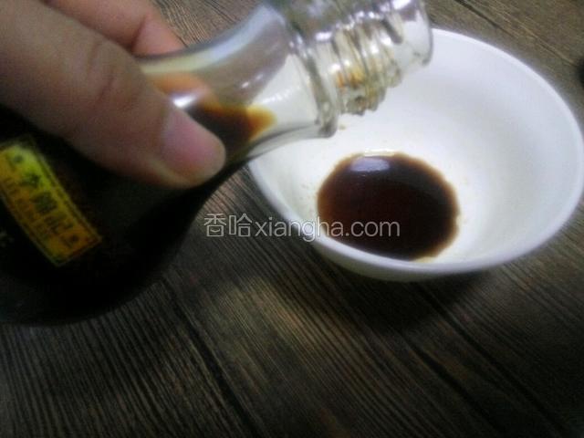 将李锦记蚝油、酱油、醋、白糖、凉开水等放在一个碗里搅拌均匀。