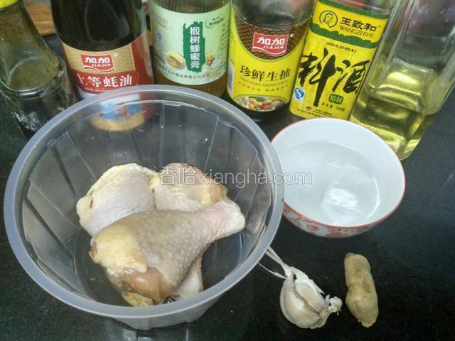 准备材料
鸡腿提前泡好。