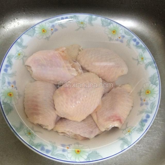 把鸡翅泡在水里15分钟左右，把血水去除并清洗干净，沥干水分。