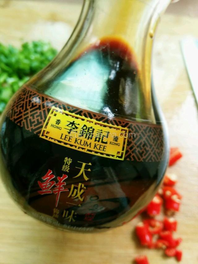 准备李锦记酱油。