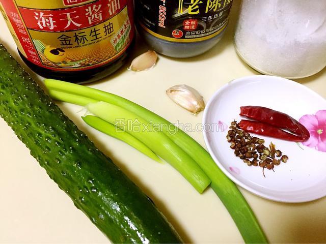 准备食材。