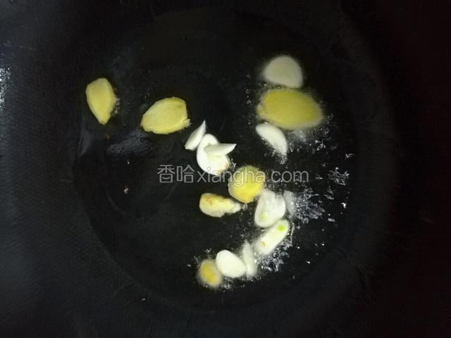 坐锅热油，下姜蒜片煸香。