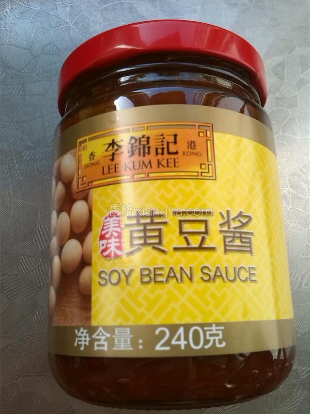 准备李锦记黄豆酱