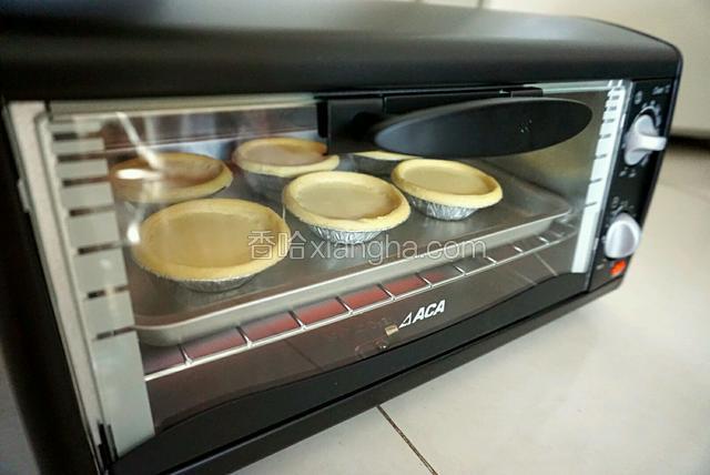 预热完成后将盛好蛋挞液的半成品放入，200℃烤制15到20分钟，烤制后几分钟观察一下，根据家里烤箱的情况而定。