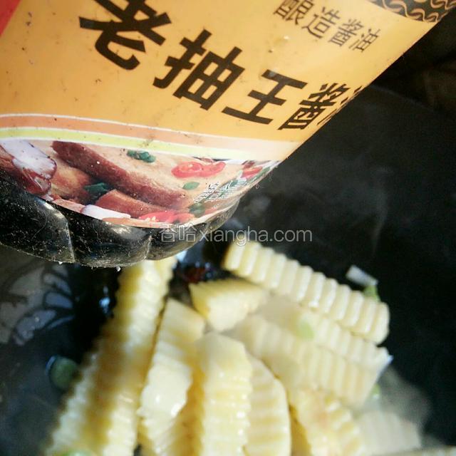 加入老抽