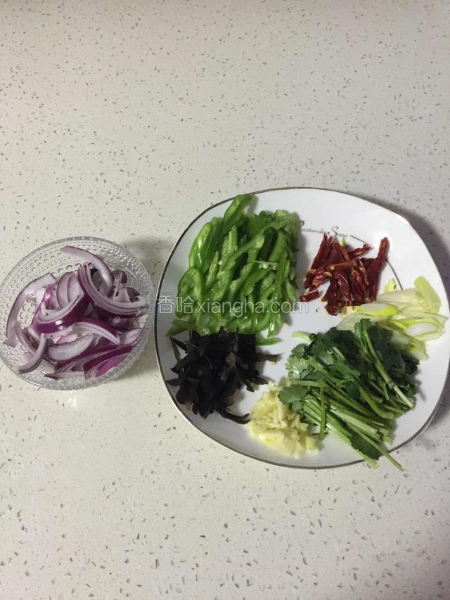 洋葱切丝，青椒切丝，木耳切丝，干树椒剪成丝，香菜切段，葱切滚刀块，蒜拍一下切碎。