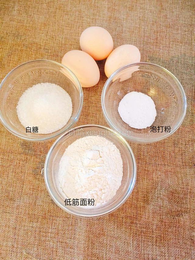 准备好所需材料，过好称。