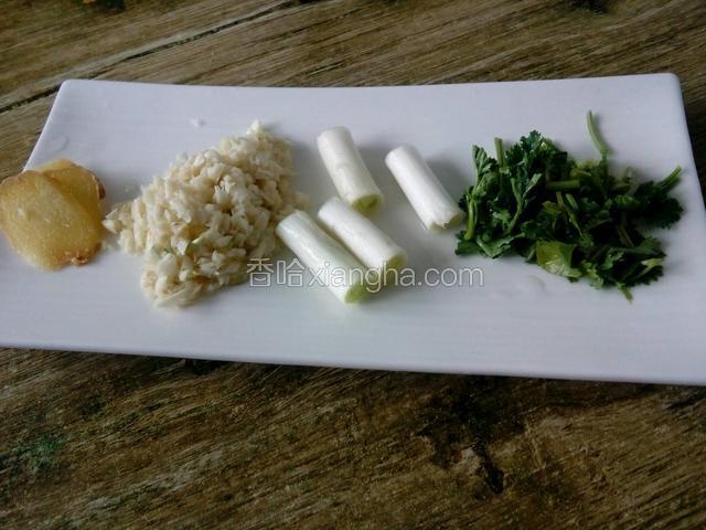 葱、香菜分别切段，姜切片，蒜切末