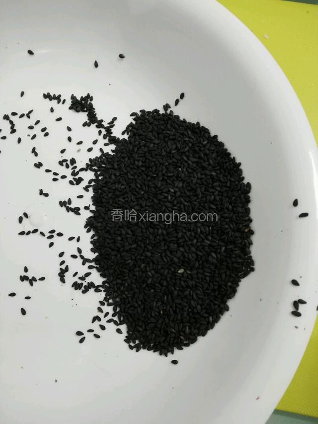 熟黑芝麻20克