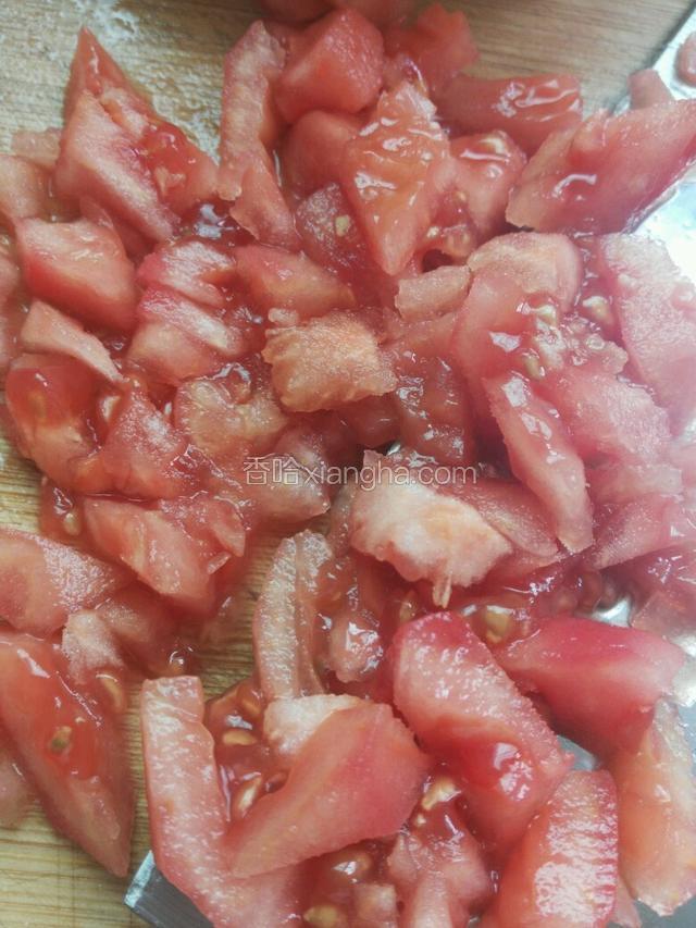 西红柿去皮切碎
