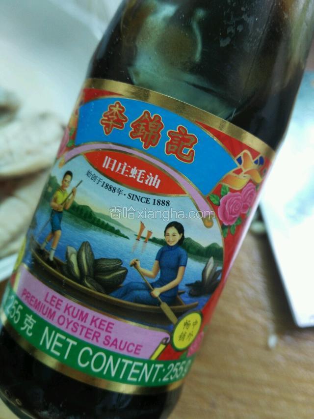 倒入李锦记耗油，和李锦记酱油。