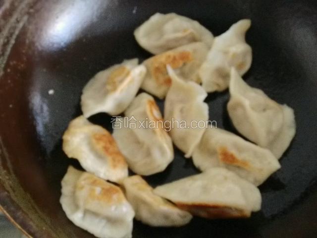 一面金黄时再煎至另一面，不要频繁翻动饺子！