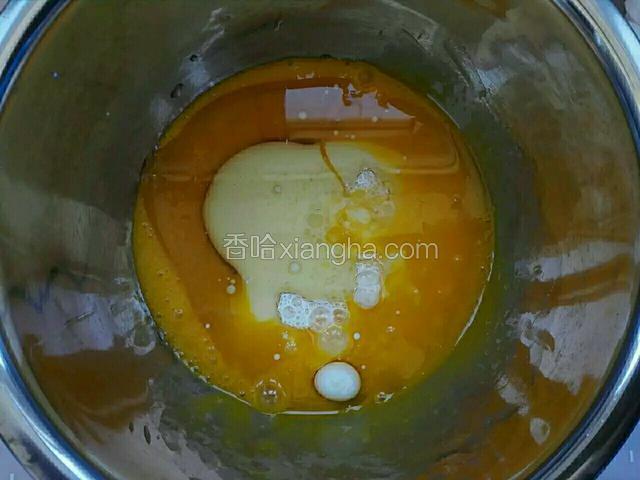 蛋黄打散倒入牛奶和玉米油搅打均匀