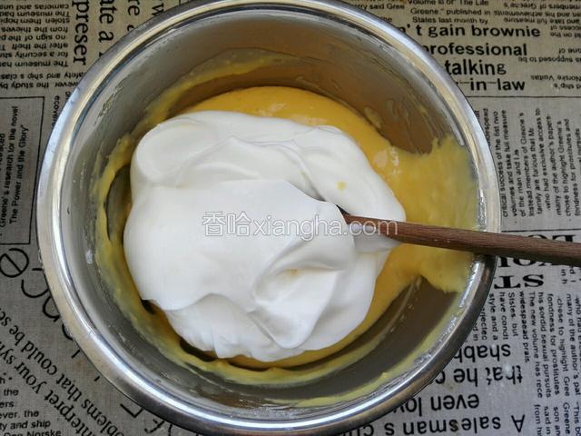 取少许蛋白加入蛋黄糊中翻拌均匀