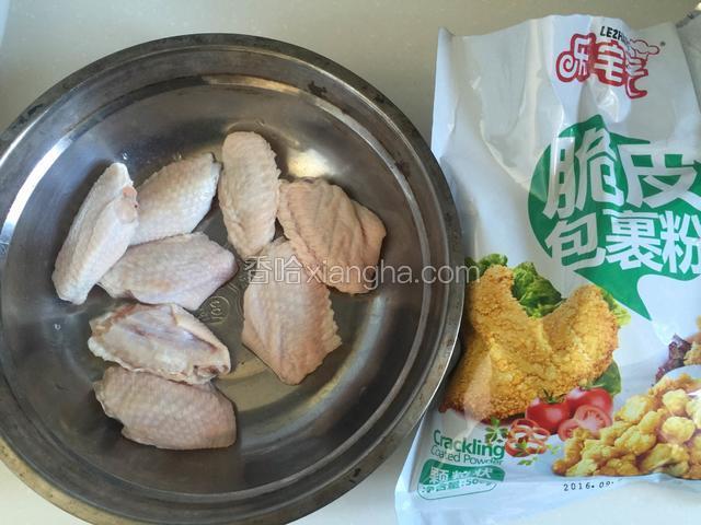 鸡翅中洗净。