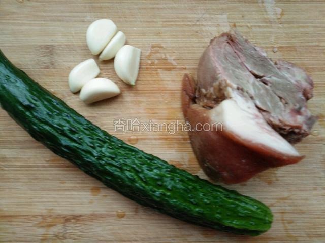 准备食材。黄瓜一根切两端，猪头肉一块，蒜5瓣切端。
