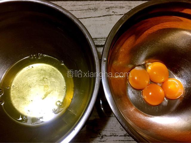 蛋清和蛋黄分开放在两个无水无油的盆中