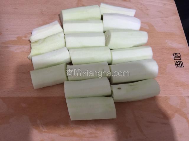 把茄子切小段。
