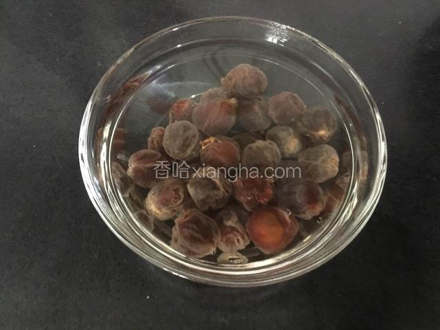 桂圆去壳浸泡二十分钟。