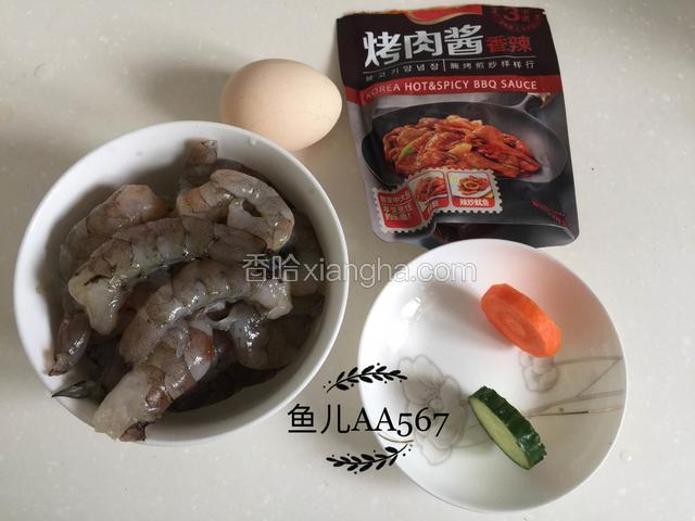 准备食材，虾仁去虾线洗净，胡萝卜和黄瓜各切一片备用。