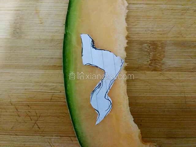 哈密瓜刻出裙子。