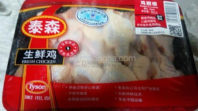 鸡翅根一盒