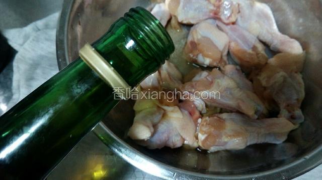 放入盆中的翅根加入料酒，盐