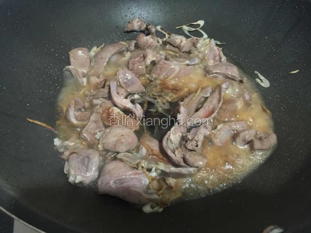 炒至猪心表面发白，倒入料酒和生抽翻炒均匀。