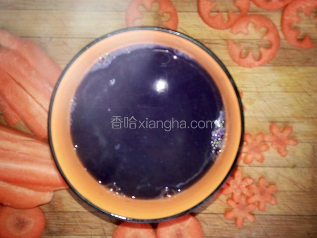 紫甘蓝洗干净切小块，用榨汁机榨汁。