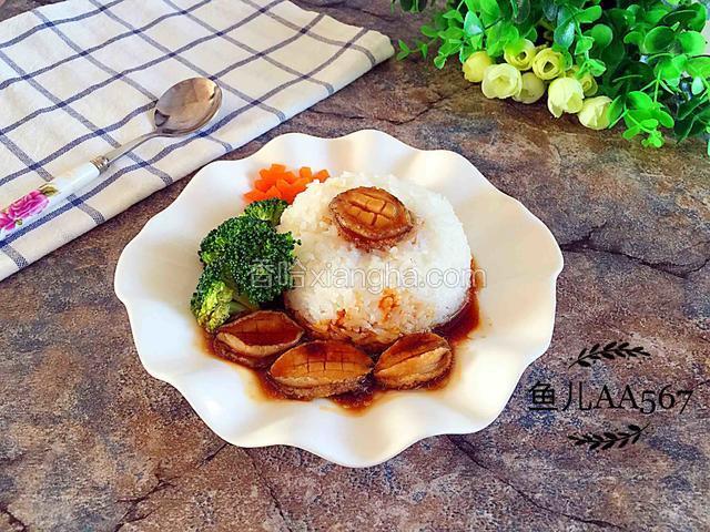 鲍鱼捞饭