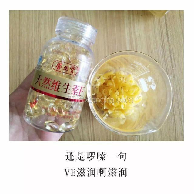 VE的作用大家都知道啦