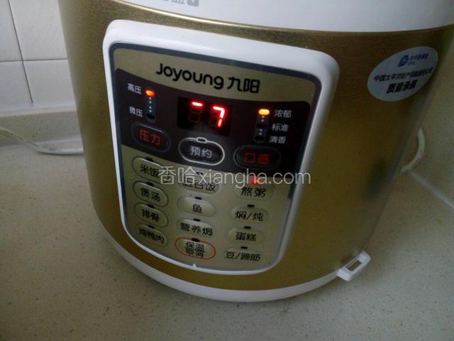 把黑米黑豆和泡米的水全加入电压力锅中。我又加了800克的温水。不易煮熟的食材用电压力锅煮最好，省时又软烂。