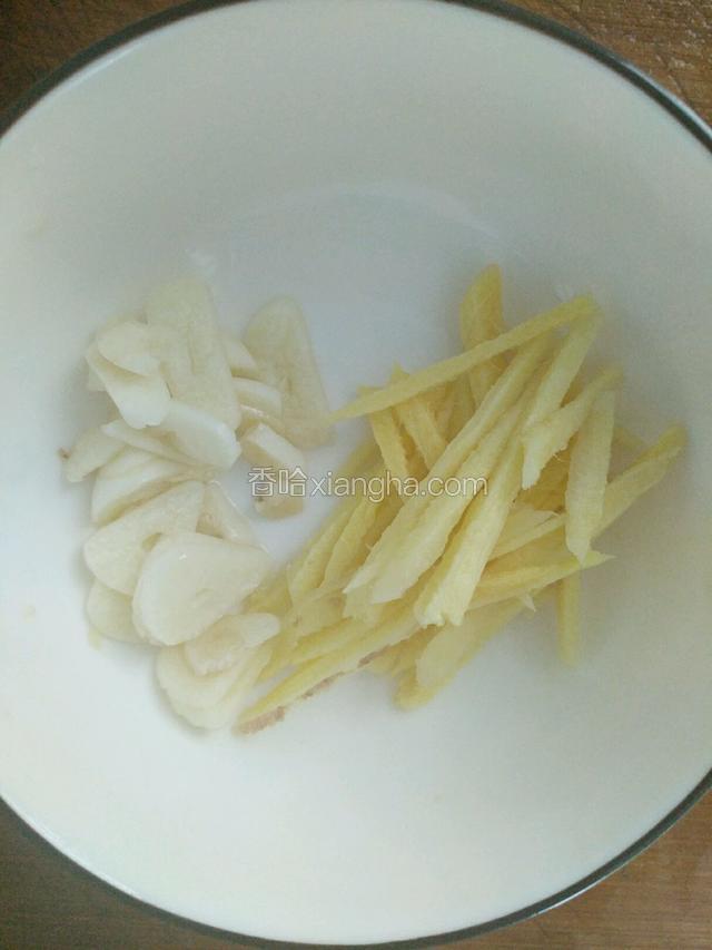 姜切丝，蒜切片