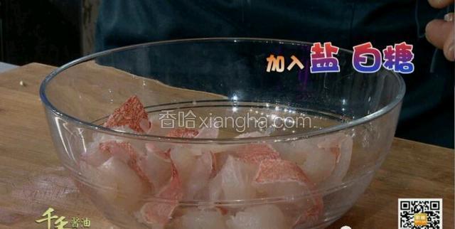 将花生油倒入“穿了外衣的鱼片”中，和鱼肉齐平即可