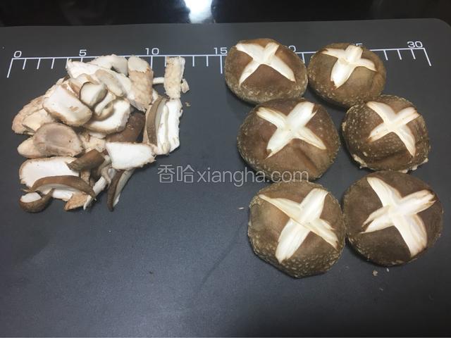 香菇改花刀。