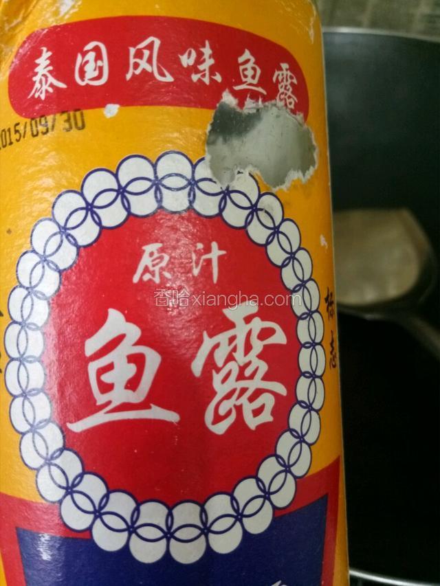 待红薯叶炒软后，加一勺鱼露进去提鲜