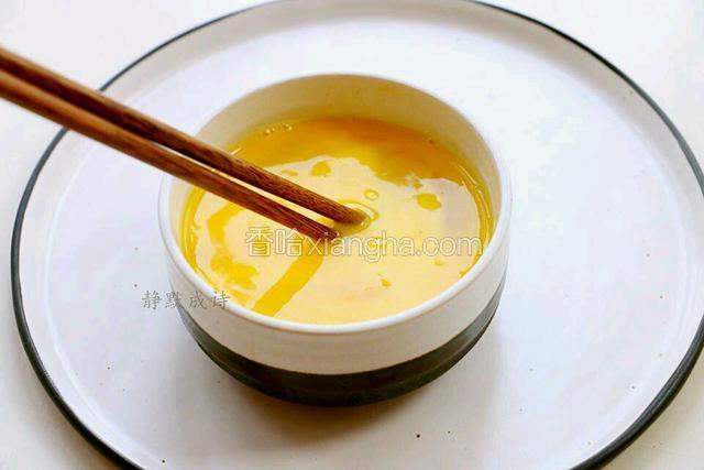 往碗里加适量盐，用筷子把蛋液充分搅匀。