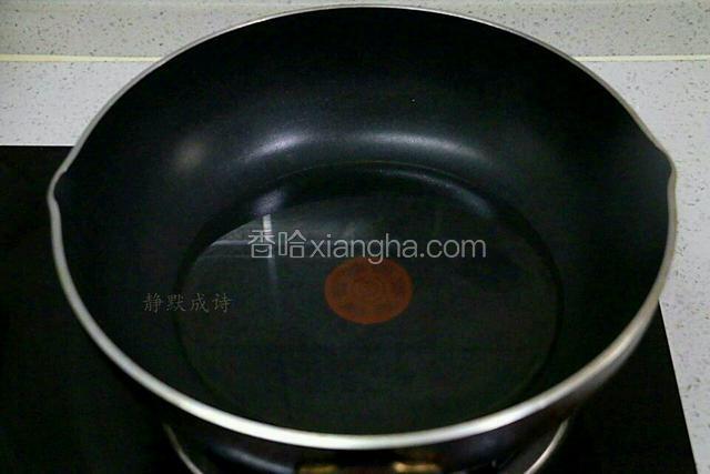 炒锅置于火上，添加与蛋液等量的清水，注意这里是1：1的比例哦！