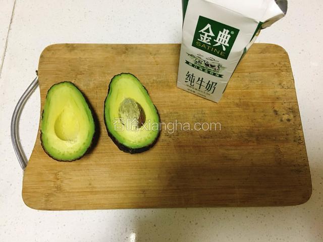 牛油果对半切开，牛奶250毫升。