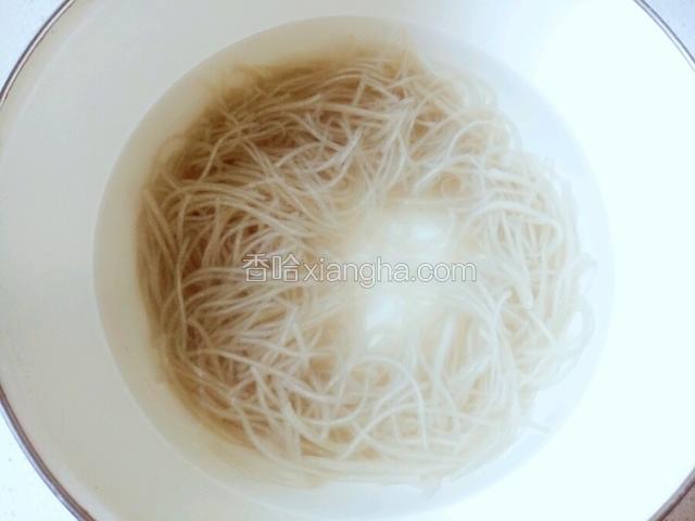 粉条开水泡透。