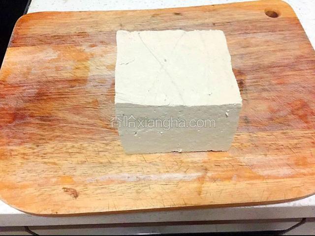豆腐一块备用。