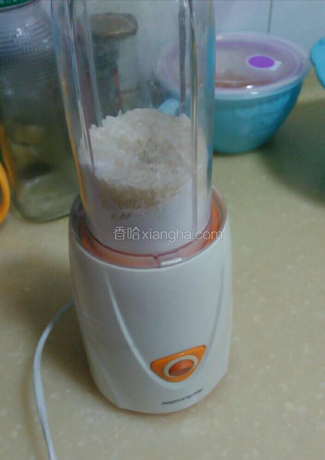 用料理机打成米粉