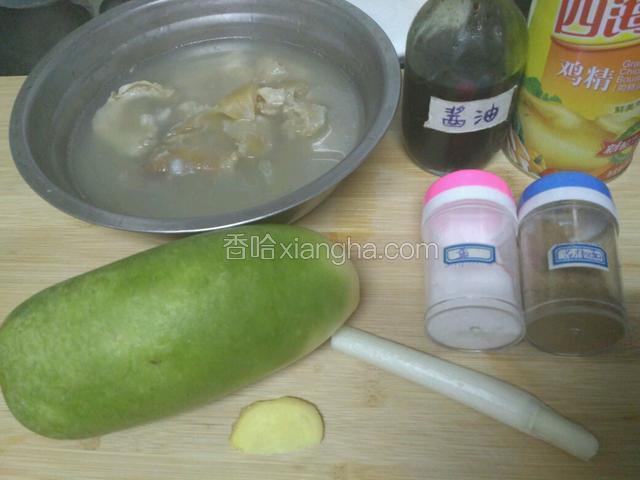 准备材料。
筋头巴脑经高压锅压过的。汤是原汤。