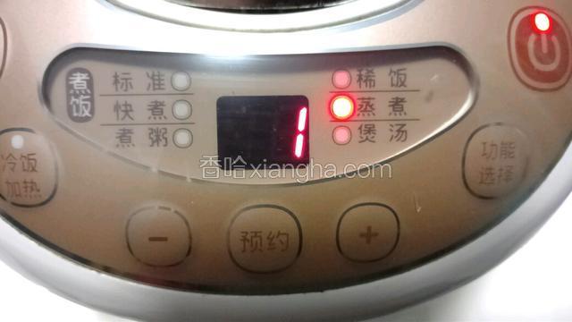 插上电源，选择蒸煮键，按启动键，开始煮银耳莲子羹。