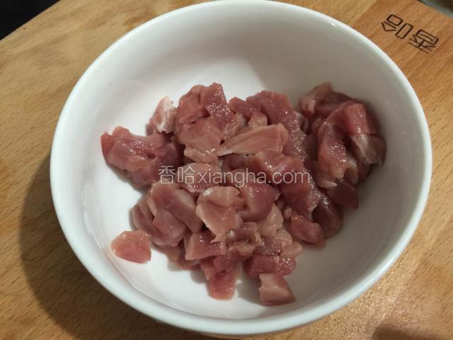 把里脊肉切成小丁。